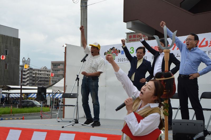 地域の賑わいを未来へつなぐ　 ～赤間駅前カムカム祭り反省会～